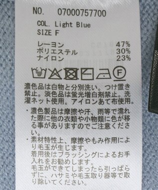 YECCA VECCA ワイドリブニット Light Blue