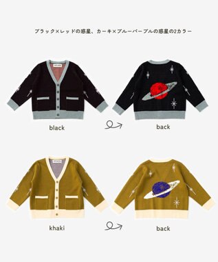 ami amie 【UNISEX】惑星カーディガン85cm～130cm ブラック