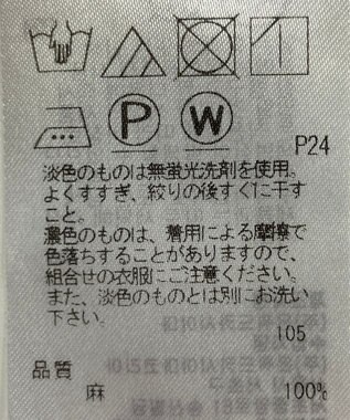 ONWARD Reuse Park 【23区】ブラウス春夏 ピンク