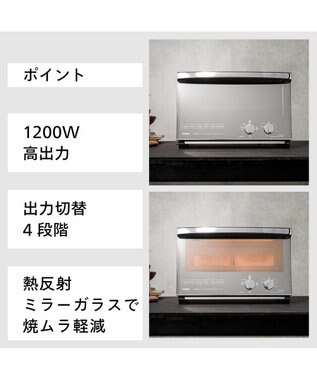 YAMATO テーブル＆キッチン 【TWINBIRD】ミラーガラスオーブントースター  ブラック  TS-D048B ブラック