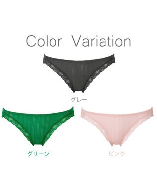 BRADELIS New York 【NuBra】アベニュー ショーツ デザインヌーブラ グリーン