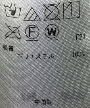 ONWARD Reuse Park 【23区】スカート秋冬 ブラウン