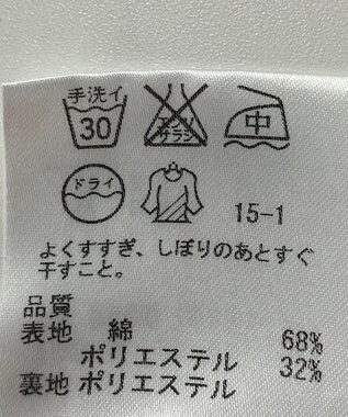 ONWARD Reuse Park 【組曲】スカート春夏 ベージュ