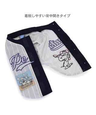 PET PARADISE スヌーピー ベースボール Ｔシャツ 《グレー》 中型犬 大型犬 グレー