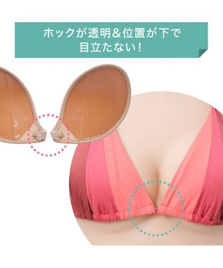 NuBra】ヌーブラ・ビーチ モア 公式 水着用 軽量 谷間メイク