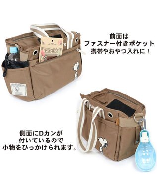 PET PARADISE スヌーピーシンプルキャリーバッグ  四角 【超小型犬】 茶系