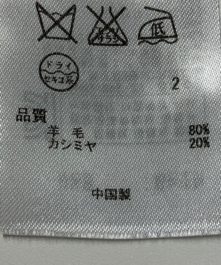 ONWARD Reuse Park 【23区】ニット秋冬 ベージュ