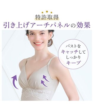 BRADELIS New York 【BRADELIS NewYork peace】綿混ストレッチハイブリッドハートカップブラキャミ25 ブラデリス 補正 下着 カップ付き ブラトップ シェイパー グレージュ