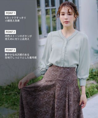 Tiaclasse 【洗える】Vネックレースブラウス ミント