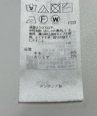 ONWARD Reuse Park 【23区】ニット秋冬 オフホワイト