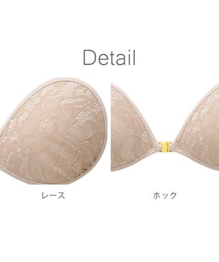 BRADELIS New York 【NuBra / ボリュームアップ】パテッドヌーブラ ミリーヴ  蒸れにくい バックレス コレクション デザインヌーブラ 正規品 ベージュ
