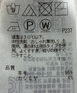 ONWARD Reuse Park 【自由区】ニット秋冬 オフホワイト