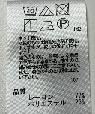 ONWARD Reuse Park 【any FAM】カットソー春夏 ネイビー