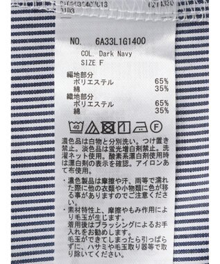 Green Parks テレコドッキングチュニック２ Dark Navy