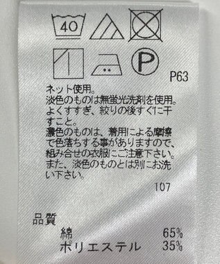 ONWARD Reuse Park 【J.PRESS】カットソー春夏 ネイビー