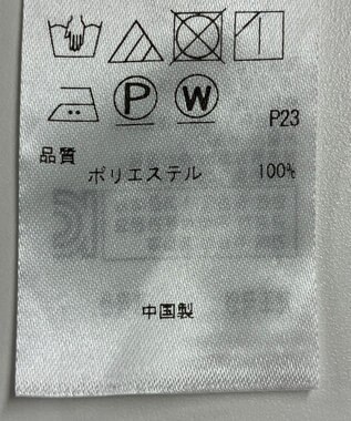 ONWARD Reuse Park 【23区】パンツ春夏 グレー