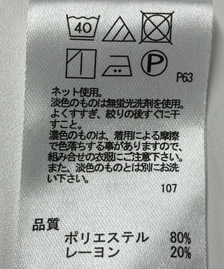 ONWARD Reuse Park 【any SiS】カットソー春夏 ブルー