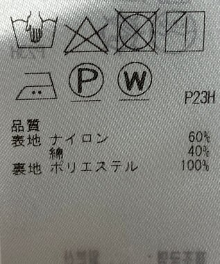 ONWARD Reuse Park 【23区】スカート春夏 オフホワイト