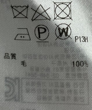 ONWARD Reuse Park 【組曲】ワンピース秋冬 グリーン