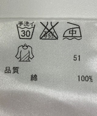 ONWARD Reuse Park 【23区】カットソー春夏 パープル