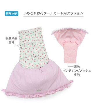 PET PARADISE ペットパラダイス クール カートクッション  《いちご＆お花柄》 いちご＆お花