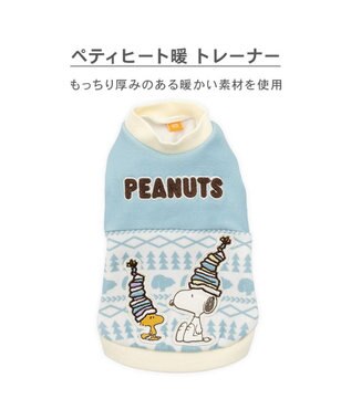 PET PARADISE スヌーピー ペティヒートDAN トレーナー 《雪柄》 中型犬 小型犬 ブルー×ホワイト