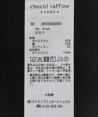 Green Parks チュールドッキングタンクトップ Khaki