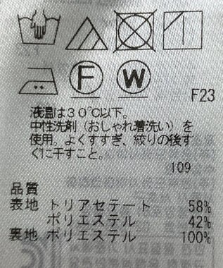 ONWARD Reuse Park 【23区】スカート春夏 レッド