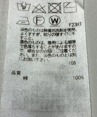 ONWARD Reuse Park 【23区】ニット春夏 オフホワイト