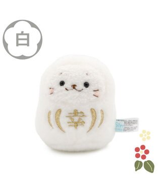 Mother garden しろたん  福だるま マスコット 《白色》 単品 白色