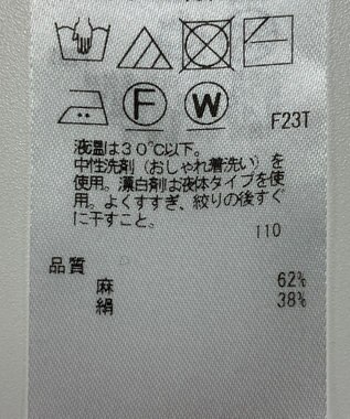 ONWARD Reuse Park 【23区】ニット春夏 イエロー