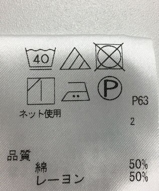 ONWARD Reuse Park 【J.PRESS】カットソー春夏 グリーン