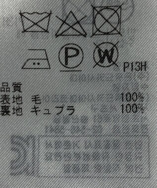 ONWARD Reuse Park 【23区】スカート秋冬 ブルー