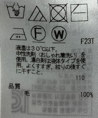 ONWARD Reuse Park 【23区】ニット秋冬 ブラウン