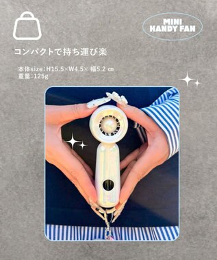 WEGO 【暑さ対策】ターボミニハンディファン ホワイト