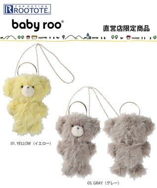 ROOTOTE 0652【直営店限定】ベビールー.クマクマ-A 01：イエロー