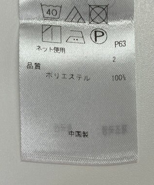 ONWARD Reuse Park 【組曲】カットソー春夏 ベージュ