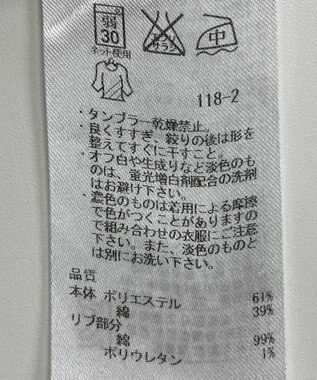 ONWARD Reuse Park 【23区】カットソー春夏 グレー