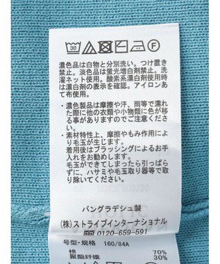 AMERICAN HOLIC ５分袖タックスリーブニットプルオーバー Sax