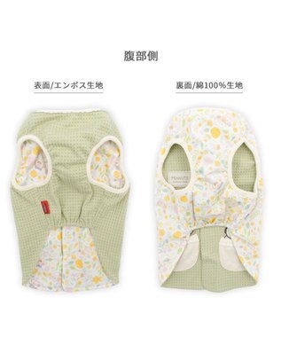 PET PARADISE スヌーピー やさしいベスト 《のほほん柄》 中型犬 大型犬 ライトオリーブ