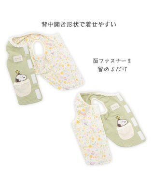 PET PARADISE スヌーピー やさしいベスト 《のほほん柄》 中型犬 大型犬 ライトオリーブ
