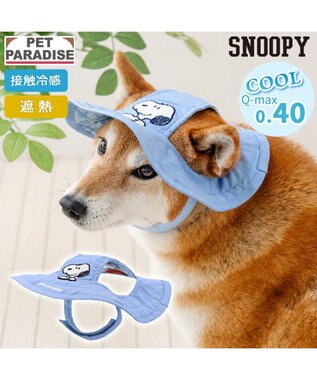 PET PARADISE スヌーピー　接触冷感 ハット ＳＭ～Ｍ/Ｌ 中型犬 大型犬