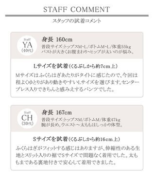 Tiaclasse 【洗える】美脚効果の高いスリットテーパードパンツ ミント