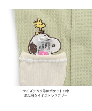 PET PARADISE スヌーピー やさしいベスト 《のほほん柄》 中型犬 大型犬 ライトオリーブ