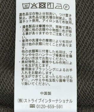 AMERICAN HOLIC バックギャザー裏毛プルオーバー Charcoal Gray