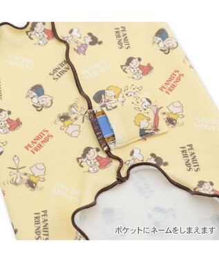 PET PARADISE スヌーピー makokoro ペティヒート 腹巻 《イエロー》 中型犬 イエロー