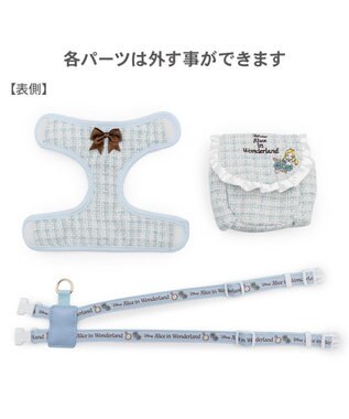 PET PARADISE ディズニー アリス リュックハーネス Ｓ ブルー