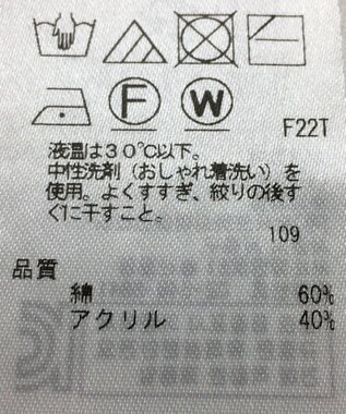 ONWARD Reuse Park 【23区】ニット春夏 ネイビー