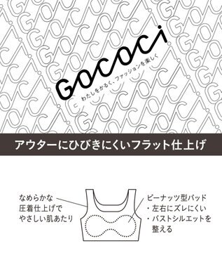 WACOAL ノンワイヤーブラ [GOCOCi][ワコール] Disneyコレクション 伸びのよい素材を使用 立体的なバストシルエット ゴコチ ハーフトップ ブラトップ レディース CGG537 /ワコール ピンク