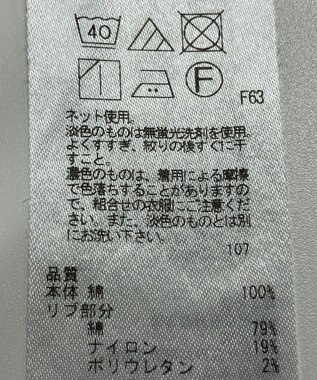 ONWARD Reuse Park 【23区】カットソー春夏 オフホワイト